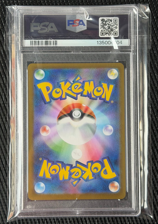 Pokemon Oricorio ex JP 2025 Inferno X #111/080 Special Art Rare PSA 10